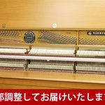 中古ピアノ (W.HOFFMANN H120) ベヒシュタインのセカンドブランド