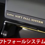 中古ピアノ カワイ(KAWAI K3) スタイリッシュな外観と優れた性能を兼ね備えたポピュラーモデル