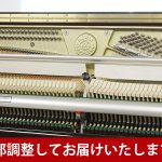 中古ピアノ カワイ(KAWAI K3) スタイリッシュな外観と優れた性能を兼ね備えたポピュラーモデル