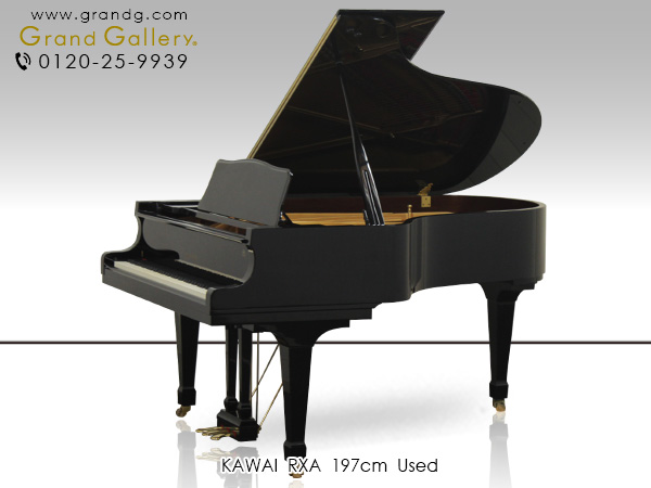 中古ピアノ カワイ(KAWAI RXA) カワイ「EX」の家庭サイズモデル　国産ハンドメイドの名器