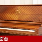 中古ピアノ ヤマハ(YAMAHA TRADITIONAL INLAY) ヤマハ創業100周年記念モデル