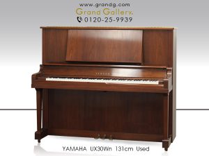 中古ピアノ ヤマハ(YAMAHA UX30Wn) 希少のXシリーズ木目調！ヤマハ大型上位グレード