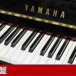 中古ピアノ ヤマハ(YAMAHA YUX) X支柱搭載！大型・上位モデル