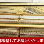 中古ピアノ ヤマハ(YAMAHA YUX) X支柱搭載！大型・上位モデル