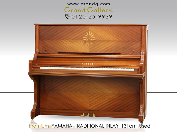 ヤマハピアノ　ＮＯ.100 ♪ 象牙鍵盤 ♪ YAMAHA 昭和6年製 YAMAHA No.100 | 浜松ピアノ社
