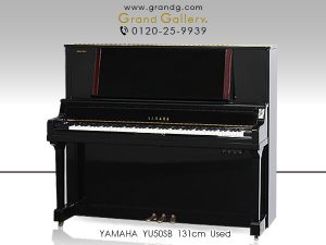 中古アップライトピアノ　YAMAHA（ヤマハ）YU50SB