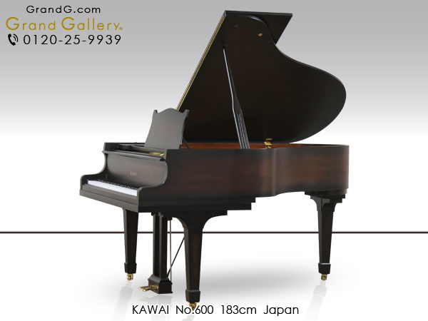 KAWAI No.600 ｜ 世界最大級のピアノ販売モール グランドギャラリー