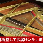 中古ピアノ カワイ(KAWAI No.600) グラデーションが美しい木目グランドピアノ