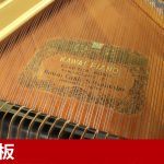 中古ピアノ カワイ(KAWAI No.600) グラデーションが美しい木目グランドピアノ