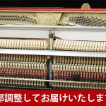 中古ピアノ カワイ(KAWAI SS10) 入門機としてお勧めカワイ小型ピアノ