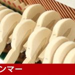 中古ピアノ カワイ(KAWAI SS10) 入門機としてお勧めカワイ小型ピアノ