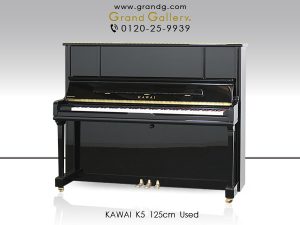 中古ピアノ カワイ(KAWAI K5) 2008年製♪カワイ「Kシリーズ」の中級グレード