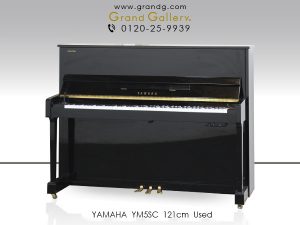 中古ピアノ ヤマハ(YAMAHA YM5SC) ヤマハの消音機能付スタンダードモデル