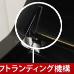 中古ピアノ ヤマハ(YAMAHA YU30SB) 2005年製！消音機能付ピアノ