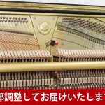 中古ピアノ ヤマハ(YAMAHA YU30SB) 2005年製！消音機能付ピアノ
