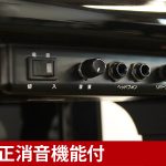 中古ピアノ ヤマハ(YAMAHA YU30SB) 2005年製！消音機能付ピアノ