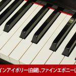 中古ピアノ ディアパソン(DIAPASON D66W) ディアパソンピアノの高級機種