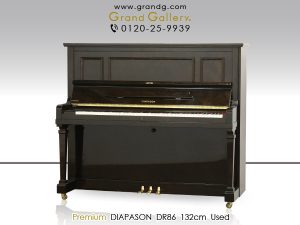 中古ピアノ ディアパソン(DIAPASON DR86) 豊潤かつ透明感ある音色