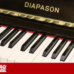 中古ピアノ ディアパソン(DIAPASON DR86) 豊潤かつ透明感ある音色