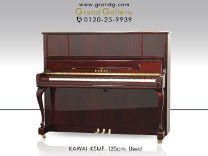 中古ピアノ カワイ(KAWAI K5MF) ワインレッドカラーが美しい木目・猫足ピアノ