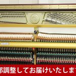 中古ピアノ カワイ(KAWAI K5MF) ワインレッドカラーが美しい木目・猫足ピアノ