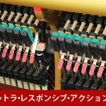 中古ピアノ カワイ(KAWAI K5MF) ワインレッドカラーが美しい木目・猫足ピアノ