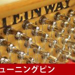中古ピアノ スタインウェイ＆サンズ(STEINWAY&SONS Z-114) 
