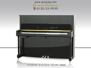 中古ピアノ ヤマハ(YAMAHA b121SG2) ヤマハ純正消音機能付きの現行モデル