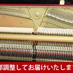 中古ピアノ ヤマハ(YAMAHA b121SG2) 消音機能付きスタンダードモデル 
