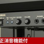 中古ピアノ ヤマハ(YAMAHA b121SG2) 消音機能付きスタンダードモデル 