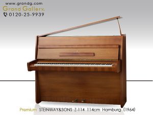 中古ピアノ スタインウェイ＆サンズ(STEINWAY&SONS Z114) スタインウェイアップライトピアノの人気モデル