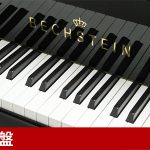 中古ピアノ (BECHSTEIN A160) ベヒシュタインの響きの特長を生かしたハイコストパフォーマンス・モデル