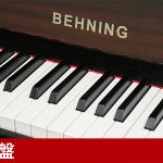 中古ピアノ ベーニング(BEHNING DX1S) 格調高い木目・猫脚ピアノ