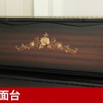 中古ピアノ ベーニング(BEHNING DX1S) 格調高い木目・猫脚ピアノ