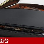 中古ピアノ ベーゼンドルファー(BOSENDORFER Model225) 92鍵盤搭載　セミコンサートグランド