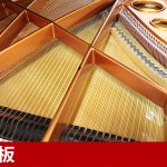 中古ピアノ ベーゼンドルファー(BOSENDORFER Model225) 92鍵盤搭載　セミコンサートグランド