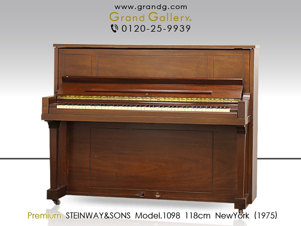 4.スタインウェイ（STEINWAY） ｜ 世界最大級のピアノ販売モール