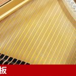 中古ピアノ スタインウェイ＆サンズ(STEINWAY&SONS M170) 高年式！スタインウェイミディアムグランド