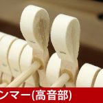 中古ピアノ スタインウェイ＆サンズ(STEINWAY&SONS M170) 高年式！スタインウェイミディアムグランド