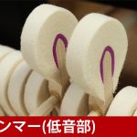 中古ピアノ スタインウェイ＆サンズ(STEINWAY&SONS M170) 高年式！スタインウェイミディアムグランド