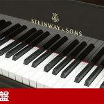 中古ピアノ スタインウェイ＆サンズ(STEINWAY&SONS O-180) 木目調スタインウェイO型