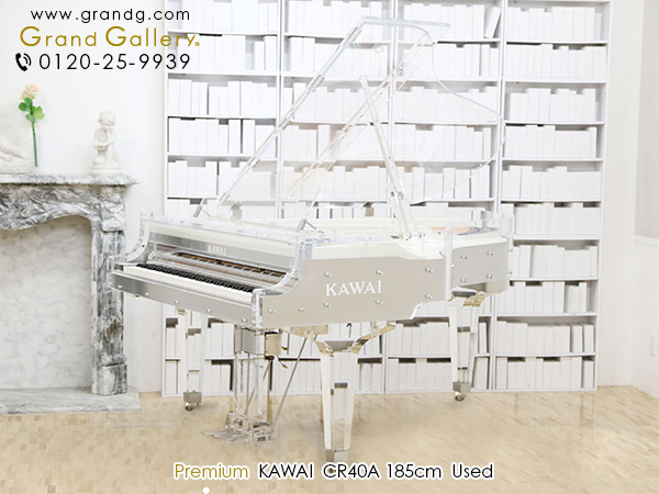 中古ピアノ カワイ(KAWAI CR40A) 「聴かせる」「魅せる」クリスタルピアノ