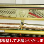 中古ピアノ カワイ(KAWAI K8) 限りなくグランドピアノに近づいたフラグシップモデル