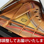 中古ピアノ ヤマハ(YAMAHA C3) 家庭に理想的なグランドピアノ