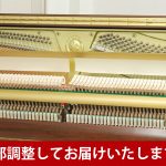 中古ピアノ ヤマハ(YAMAHA YUS1Wn) ヤマハアップライトピアノYUSシリーズ現行モデル