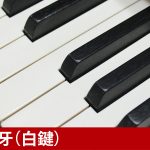 中古ピアノ スタインウェイ＆サンズ(STEINWAY＆SONS B211) サロンや小規模ホールにも最適な1台