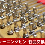 中古ピアノ スタインウェイ＆サンズ(STEINWAY＆SONS B211) サロンや小規模ホールにも最適な1台