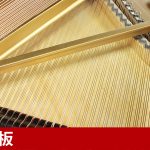 中古ピアノ スタインウェイ＆サンズ(STEINWAY&SONS B211) サロンや小規模ホールにも最適な1台