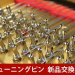 中古ピアノ スタインウェイ＆サンズ(STEINWAY&SONS B211) サロンや小規模ホールにも最適な1台