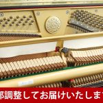 中古ピアノ カワイ(KAWAI KU80) カワイアップライトピアノの最上位モデル